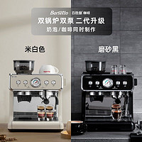 PLUS会员：Barsetto BAE02 半自动咖啡机
