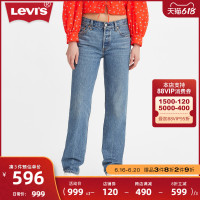 Levi's 李维斯 ®李维斯22新款女士经典501®中腰直筒牛仔裤