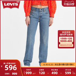 Levi's 李维斯 ®李维斯22新款女士经典501®中腰直筒牛仔裤
