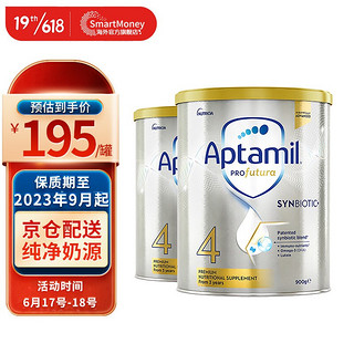 Aptamil 爱他美 白金版 儿童奶粉 澳版 4段 900g