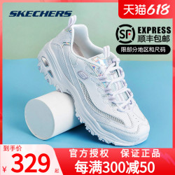 SKECHERS 斯凯奇 女鞋杨紫熊猫鞋官方旗舰夏季款镭射小白鞋透气老爹鞋运动鞋