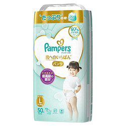 Pampers 帮宝适 一级帮 婴儿拉拉裤 L50片