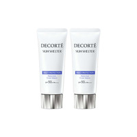 COSME DECORTE/黛珂 防晒霜套装