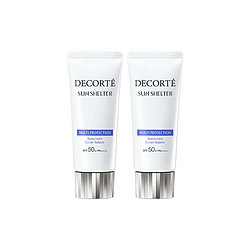 COSME DECORTE 黛珂 多重防曬乳 SPF50+ PA++++ 兩支裝 60g*2