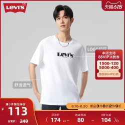 Levi's 李维斯 男士圆领短袖T恤 16143-0083