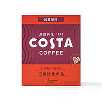 咖世家咖啡 可口可乐 COSTA咖世家挂耳咖啡拉美秘鲁盒装10g*5速溶咖啡提神