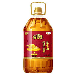 福临门 家香味 传承土榨花生油 4L