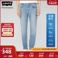 Levi's 李维斯 ®冰酷系列22新款男士502™经典锥型低腰牛仔裤 29507-1173