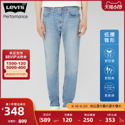 Levi's 李维斯 ®冰酷系列22新款男士502™经典锥型低腰牛仔裤 29507-1173