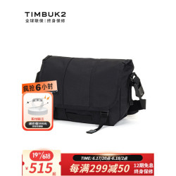 TIMBUK2 天霸 Classic系列 男女款单肩邮差包 TKB1108-2-6114 音速黑 S