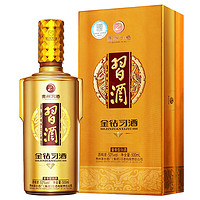 XIJIU 习酒 金质习酒 钻石版 2021年 53%vol 酱香型白酒 500ml 单瓶装