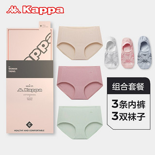 Kappa 卡帕 女士3条纯棉内裤+3双隐形袜（七夕礼盒6件） KP0K23KP2W02