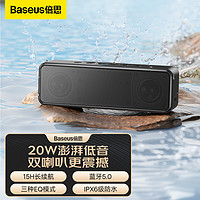 BASEUS 倍思 V1 蓝牙音响户外电脑桌面音箱低音炮 无线迷你便携式家用手机小音响防水长续航家庭影院