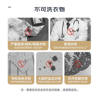 JINGDONG 京东 羊绒/驼绒/羊毛大衣、风衣清洗养护服务 免费取送 奢侈品质高端洗护