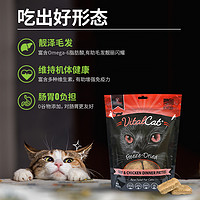 Vital Essentials 猫零食 火鸡肉饼 226.8g