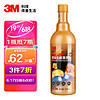 3M 燃油宝 除积碳 汽油添加剂300ml 省油提动三元催化保养剂20118