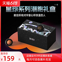 TAOKEY 桃汽 车载香薰星球潮跑礼盒空调出风口摆件高级感网红礼物