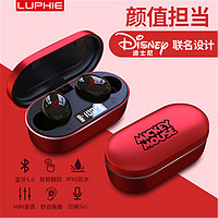 Disney 迪士尼 原装正品无线蓝牙耳机入耳式运动适用苹果华为vivo降噪oppo小米女