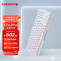 CHERRY 樱桃 MX3.0S TKL 机械键盘 G80-3877HUAEU-0 RGB灯效 游戏键盘 有线键盘机械  白色 黑轴