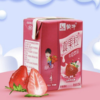 MENGNIU 蒙牛 mini小真果粒草莓味牛奶饮品饮料 散装125ml*16盒