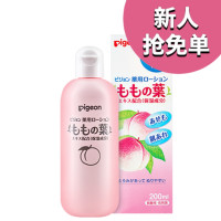 Pigeon 贝亲 桃叶精华系列 婴儿爽身露 日版 200ml
