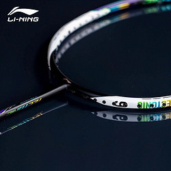 LI-NING 李宁 突袭9羽毛球拍单拍超轻5U全碳素碳纤维进攻型 （可定制磅数）突袭9黑白3U