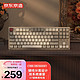 京东京造 C1有线机械键盘 系列背光87键双系统兼容 复古色茶轴白光 键盘机械