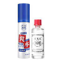 Ricqles 防护蚊虫止痒清凉油 30ml 赠3ml