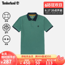 Timberland 添柏岚 官方男装短袖POLO衫22夏季新款修身A2BSA A2BSACL6/蓝绿色 L