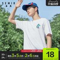 森马 Semir宽松短袖T恤男2022新款萌趣印花图案休闲上衣夏装纯棉打底衫 165/84A/S 湖蓝E8300