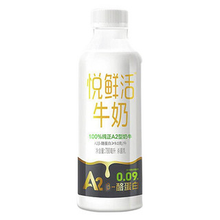 悦鲜活 A2β-酪蛋白牛奶 780ml