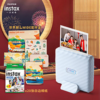 INSTAX 富士instax Link WIDE 立拍立得 手机照片打印机