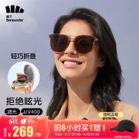 Beneunder 蕉下 墨镜可折叠女开车眼镜男偏光太阳眼镜高清防紫外线防晒潮休闲轻商务 昼望系列透野 槟椰棕
