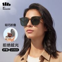 Beneunder 蕉下 墨镜可折叠女开车眼镜男偏光太阳眼镜高清防紫外线防晒潮休闲轻商务 昼望系列透野 深空绿