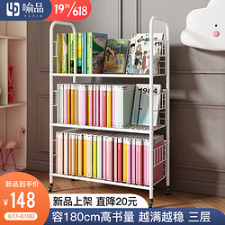 书架可移动落地带轮简易书架书柜铁艺绘本架客厅杂志架组合书橱学生床头小型矮书架子