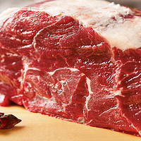 农夫好牛 原切牛腱子1kg生鲜牛肉牛腿肉 健身代餐烧烤火锅食材