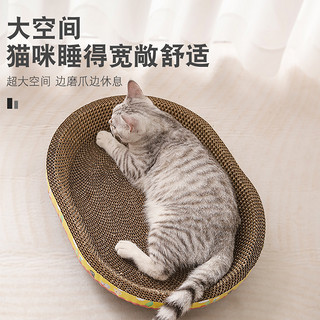 宠悦奇 猫抓板窝不掉屑磨爪猫爪板耐磨瓦楞纸猫窝抓盆一体猫咪用品猫玩具 超值特价升级款特大号拍1发5