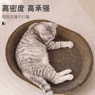 宠悦奇 猫抓板窝不掉屑磨爪猫爪板耐磨瓦楞纸猫窝抓盆一体猫咪用品猫玩具 超值特价升级款特大号拍1发5