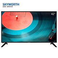 SKYWORTH 创维 42英寸 人工智能 8G大内存  42X8黑电视