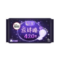 kotex 高洁丝 放肆睡夜用卫生巾 420mm*8片
