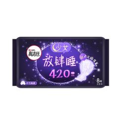 kotex 高洁丝 放肆睡夜用卫生巾 420mm*8片