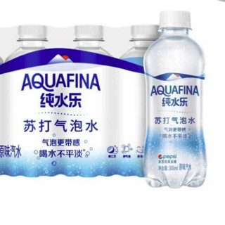 AQUAFINA 纯水乐 苏打气泡水 原味 300ml*6瓶