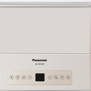 Panasonic 松下 NU-MX100P 婴儿多功能消毒器