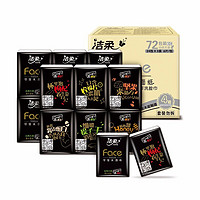 C&S 洁柔 手帕纸巾 1条24包