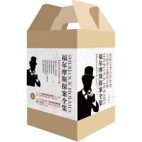 《福尔摩斯探案全集》(套装共7册)