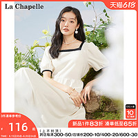 La Chapelle 法式方领泡泡袖连衣裙女2022夏季新款撞色拼接显瘦中长裙