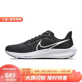NIKE 耐克 yysports Nike耐克飞马39男鞋跑步鞋AIR ZOOM PEGASUS 39运动鞋 DH4071-001
