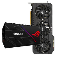 ASUS 华硕 ROG TUF RTX3090 24G吃鸡电竞 游戏专业显卡/电源套装 TUF3090 O24G 华硕雷神850P电源