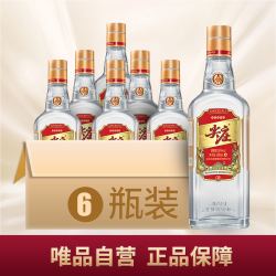 wuliangye 五粮液 尖庄大光50度光瓶纯粮食酒500ml*6 整箱装白酒