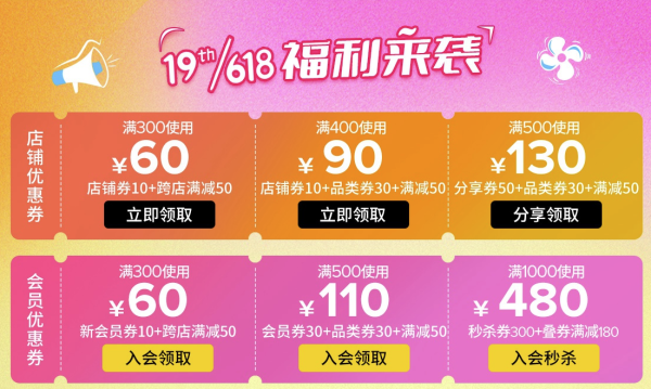 京东 crocs旗舰店,618狂欢日大促活动~
